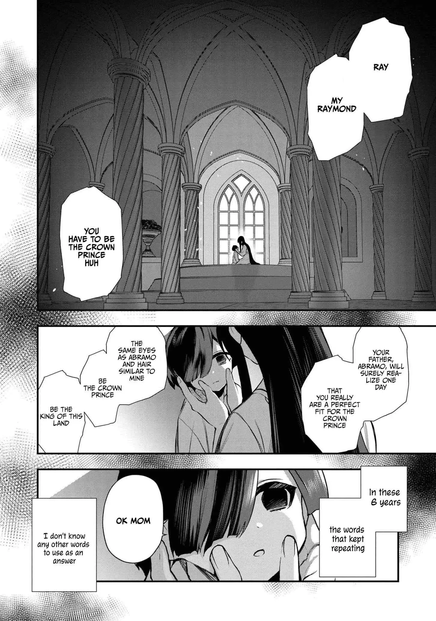 I Was Born as the Seventh Prince, What Should I Do? Chapter 4 27